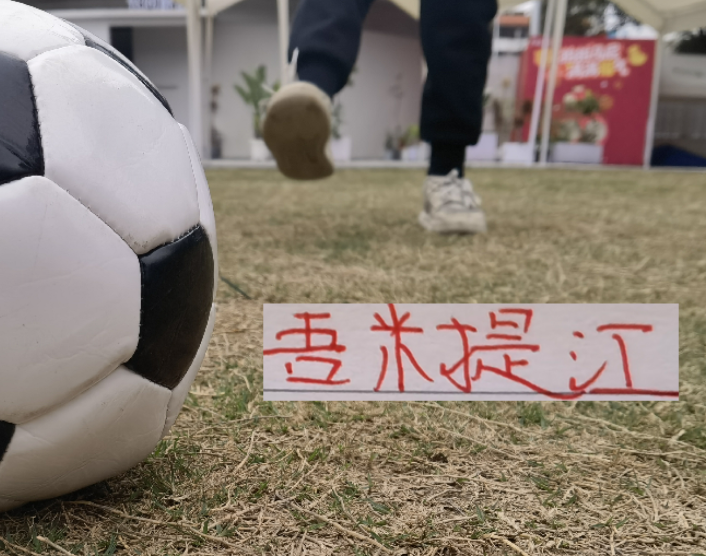 澳洲幸运10-穆帅入驻后！海港本土学霸们 目前打出来还是擎天柱后卫吾米提江